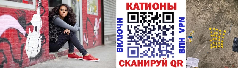 Все наркотики Анжеро-Судженск Кокаин АМФ Галлюциногенные грибы Бошки Шишки МЕФ СК