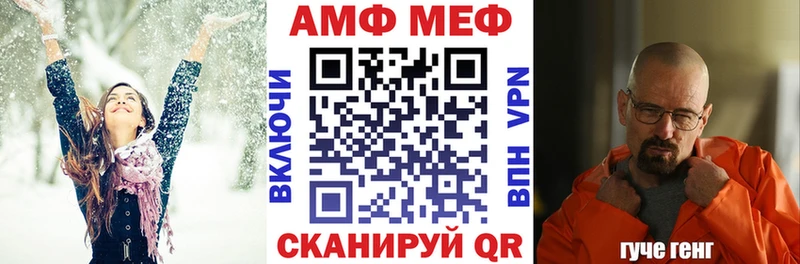 Amphetamine 98%  Анжеро-Судженск 