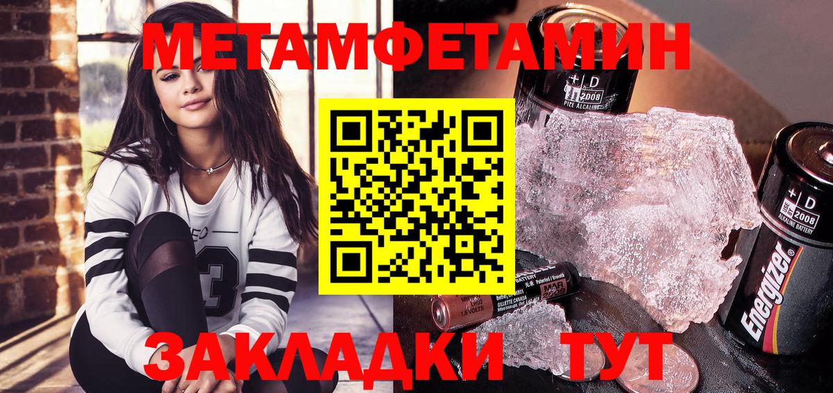 Амфетамин  Вход с VPN  Анжеро-Судженск  АМФЕТАМИН VHQ 