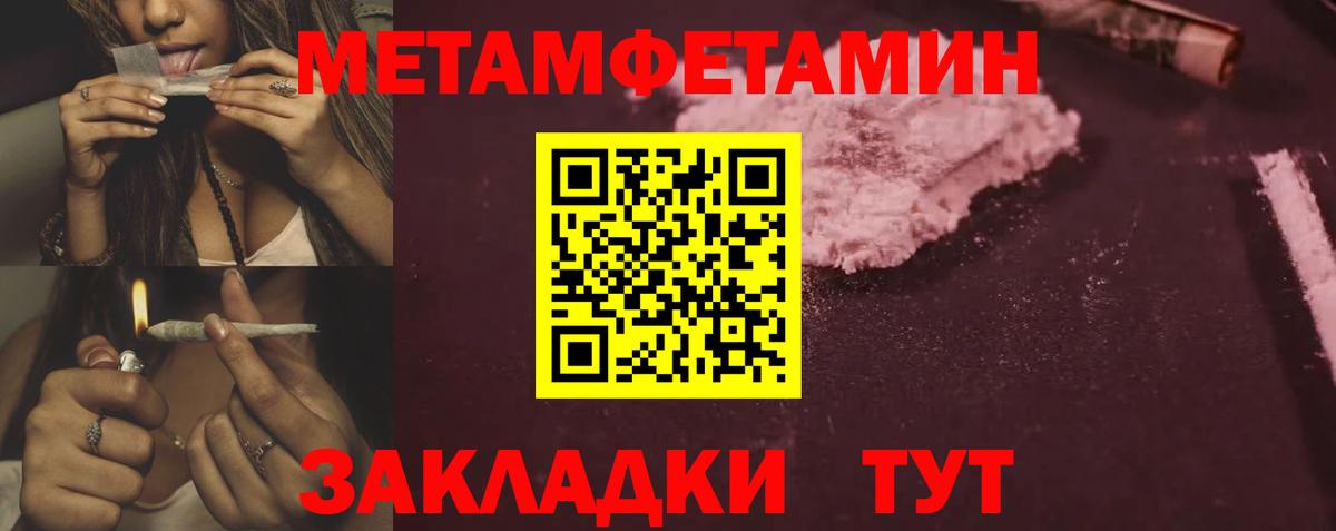АМФЕТАМИН Premium Анжеро-Судженск