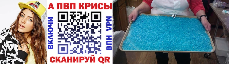 MEGA ТОР  Анжеро-Судженск  Alfa_PVP СК КРИС 