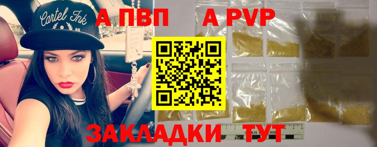 А ПВП СК КРИС Анжеро-Судженск