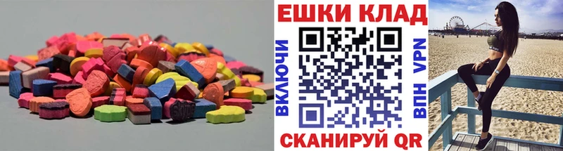 Экстази бентли  сайты даркнета Telegram  Анжеро-Судженск 