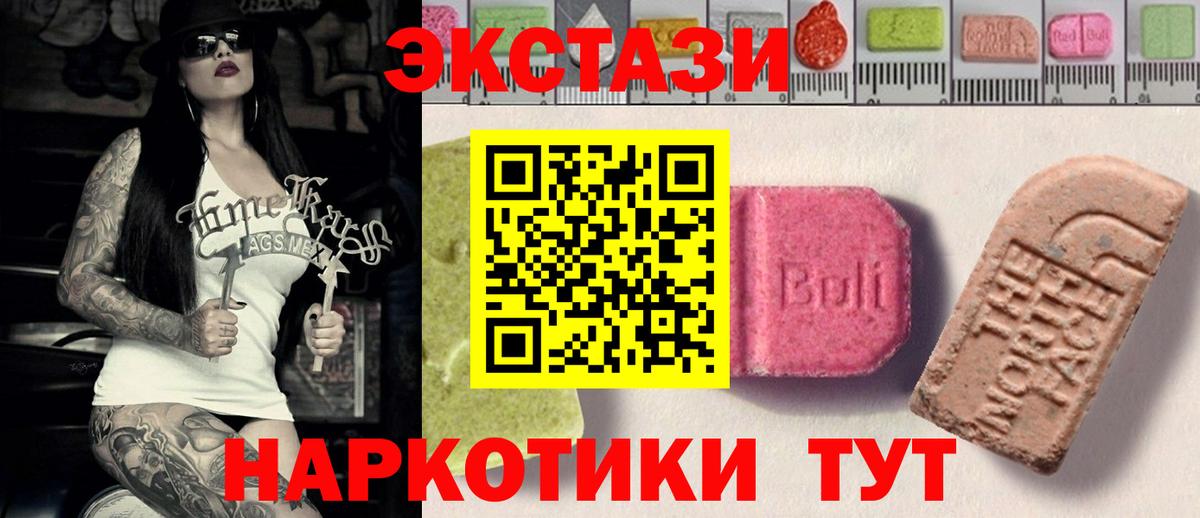 ЭКСТАЗИ mix Анжеро-Судженск