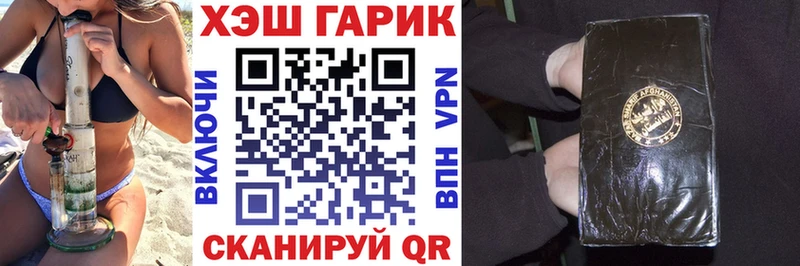 ГАШИШ хэш  цены   Анжеро-Судженск 