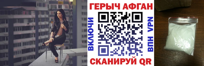 ГЕРОИН герыч  Анжеро-Судженск 