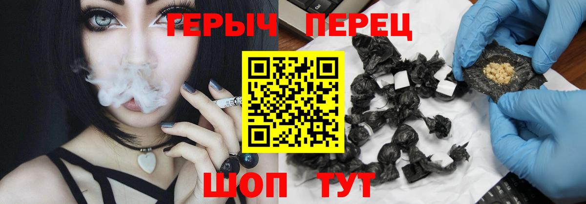 Меф МЯУ МЯУ кристаллы  ГАШ  Вход с VPN  Конопля  Анжеро-Судженск  Гашиш  Cocaine 