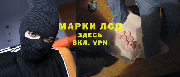 трава Алексеевка