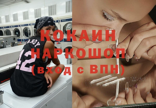 соль курить ск Алексин