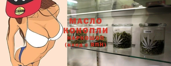 ALPHA-PVP Сосновка