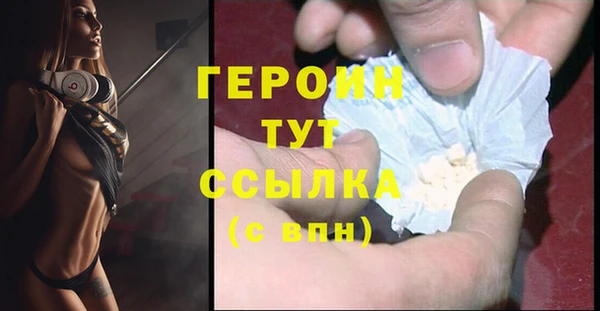кокаин колумбия Сосновый Бор