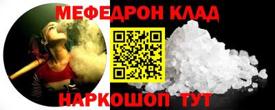 кристаллы Ярославль