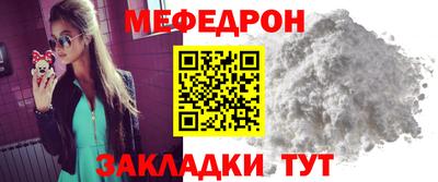 мескалин Ярцево