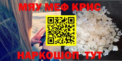 кристаллы Ярославль