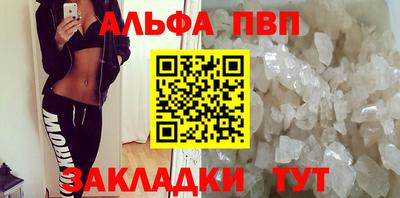 мескалин Ярцево