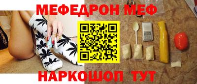 кристаллы Ярославль