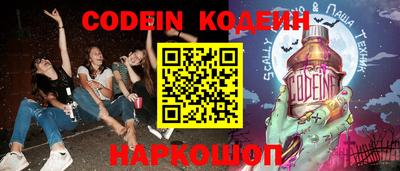 индика Янаул