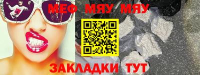 кристаллы Ярославль