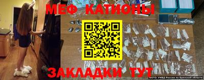 кристаллы Ярославль
