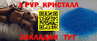 мескалин Ярцево