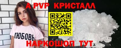 мескалин Ярцево