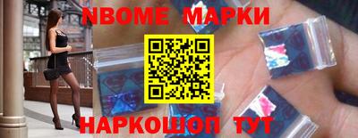 кристаллы Ярославль