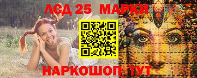 индика Янаул