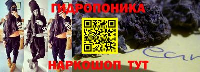 кристаллы Ярославль
