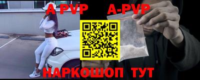 кристаллы Ярославль