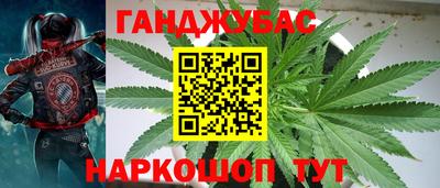 кристаллы Ярославль