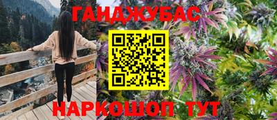 кристаллы Ярославль