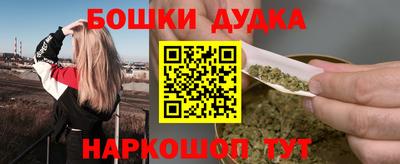 мескалин Ярцево