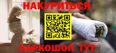 кристаллы Ярославль