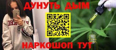 индика Янаул