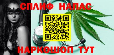 мескалин Ярцево