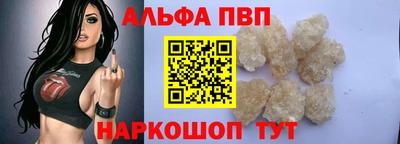 мескалин Ярцево