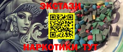 кристаллы Ярославль