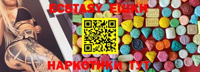 индика Янаул