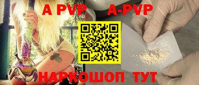 спайс Таганрог