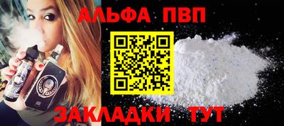 кристаллы Ярославль