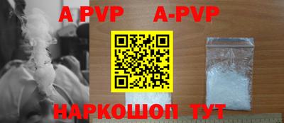 индика Янаул
