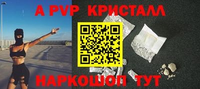 мескалин Ярцево