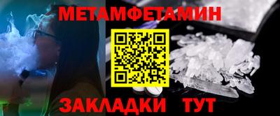мескалин Ярцево