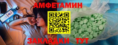 мескалин Ярцево