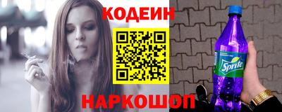 кристаллы Ярославль
