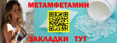 индика Янаул