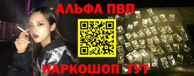 индика Янаул