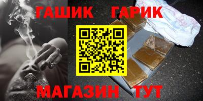 кристаллы Ярославль