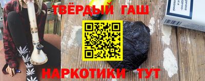 мескалин Ярцево