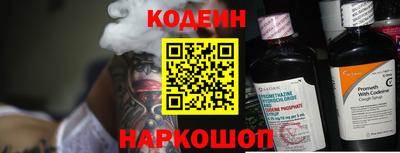 мескалин Ярцево